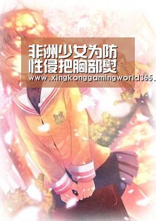 星空竞猜