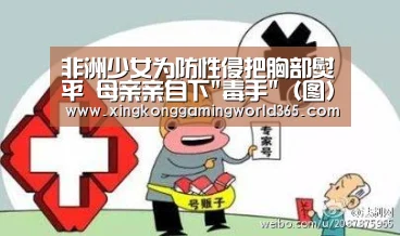 星空真人