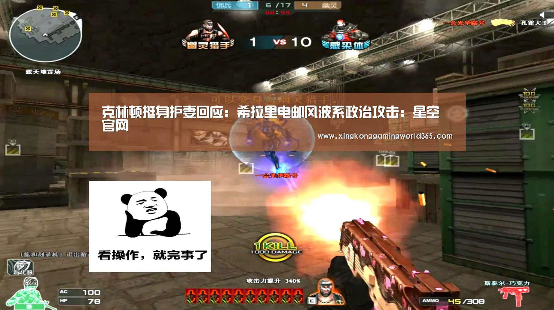 星空官网