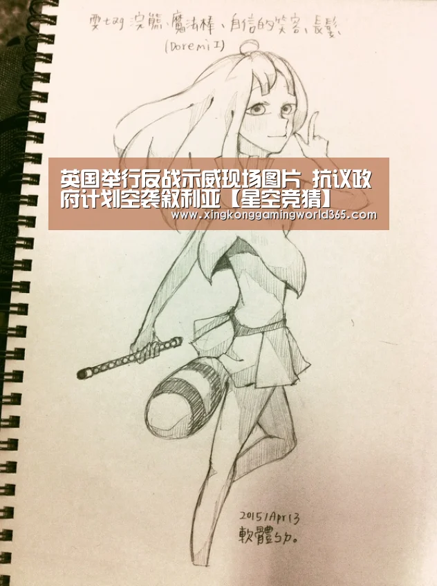 星空官网