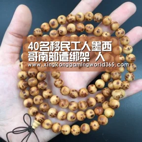 星空官网