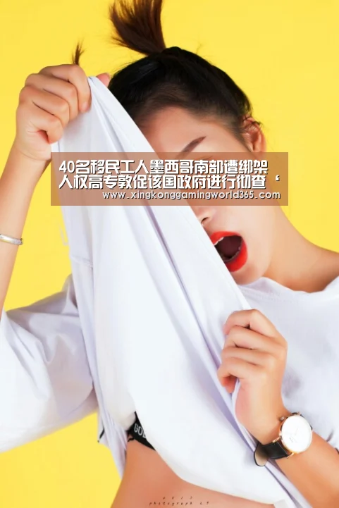 星空官网