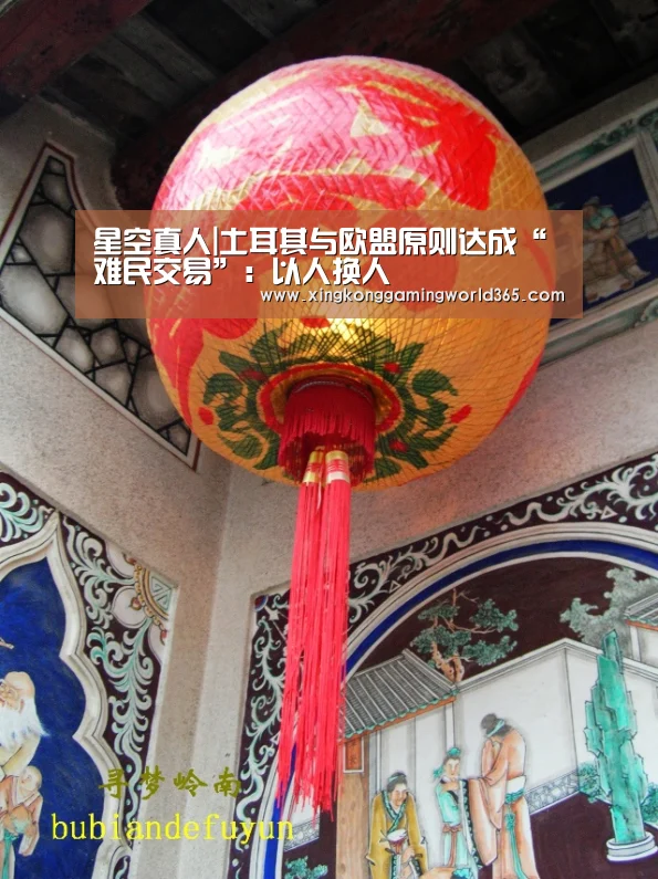 星空赛事