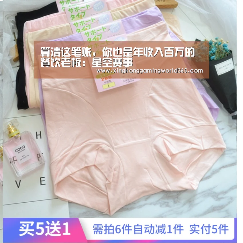 星空真人