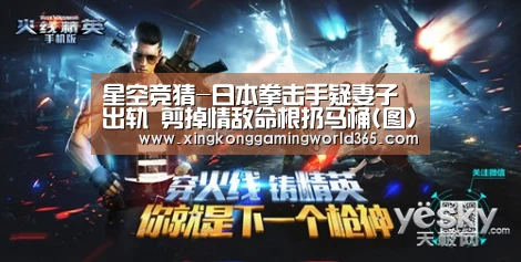 星空官网