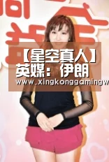 【星空真人】英媒:伊朗发布新版油气合同 外国投资者更受益(图1) 星空真人