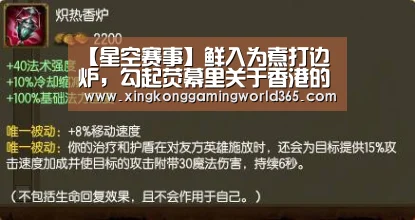 星空官网